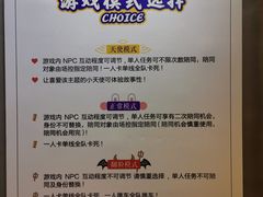 -棂笼·深度沉浸密室(武汉旗舰店)