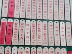 菜单-五芳齋(云南南路店)