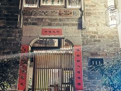 -竹里馆·淮扬菜·功夫茶(老门东店)