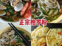 -三亚南山文化旅游区