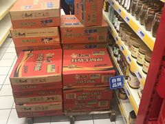 -世纪联华超市(浦电路店)