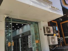 门面-白色日记·手作酸奶(麦凯乐店)