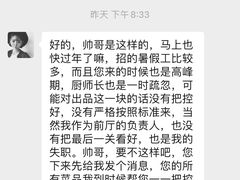 -哥老官重庆美蛙鱼头(松江地中海十八哥店)