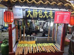 -鼓楼夜市