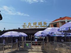 -蛋满灌·非遗手工灌蛋(龙头路店)