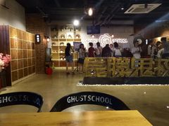 -长藤鬼校(千禧店)
