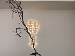 -静耳元気采耳·按摩·SPA(万象前海店)