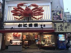 -蟹道乐(道顿堀本店)