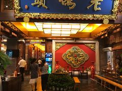 -老码头火锅(骡马市店)