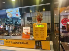 门面-麦当劳(花桥得来速店)
