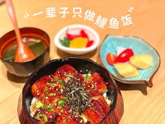 蒲烧鳗鱼饭-yokocho上横町·日本食街(深业上城店)