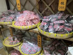 -苏州市吴中区光福窑上花果蜜饯厂