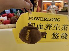 -宝龙城(杭州滨江店)