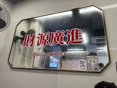 -西关刘福记(西华路店)