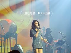 -赤红音乐现场(浦东金桥路店)