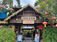 门面-园林美食城·本土农家菜(杨和镇店)