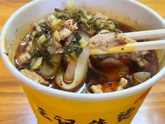 -江三王记牛杂馆(总店)