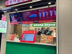 -书亦烧仙草(新华路店)