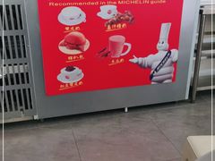 -义顺牛奶公司(新马路老店)
