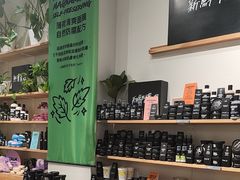 -LUSH(威尼斯人店)