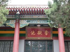 -华清宫景区