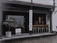 -Metal hands·铁手咖啡