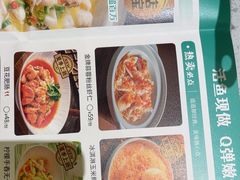 -青花椒花椒鱼(合生汇店)