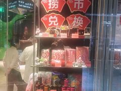 零售区-海底捞火锅(顺义华联店)