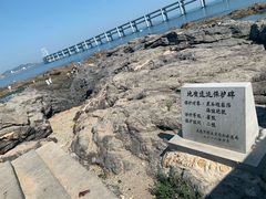 -黑石礁公园