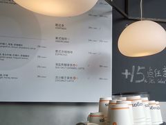 -Wagas沃歌斯(合生汇店)