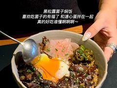 -Ameigo梅果·云贵川bistro(长宁来福士店)