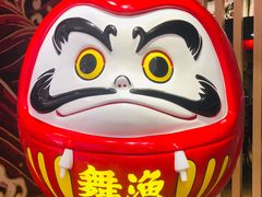 门面-舞漁日料美人胶原锅(陆家嘴中心店)