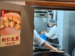 -哑巴生煎(临顿路店)