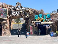 -大连海昌发现王国主题公园