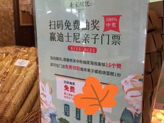 -南宋胡记(杭州体育场路店)