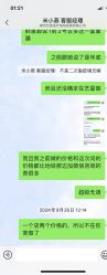 -Yestar艺星医疗美容医院