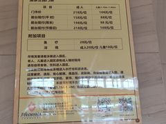 -张家港金凤凰度假村温泉