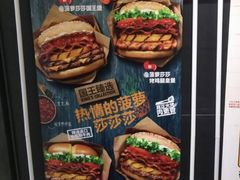 -汉堡王(上海虹口龙之梦)