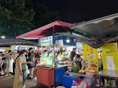 -荷兰街