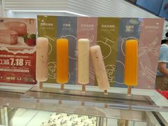 -好利来(梅江永旺店)