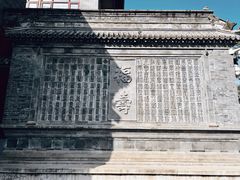-八大处公园