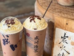 -成川茶店·潮汕工夫浓茶(万象店)
