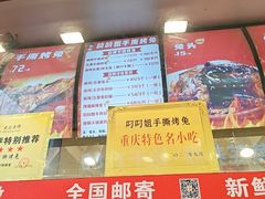 -观音桥步行街
