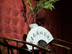 -理想酒肆(富国街店)