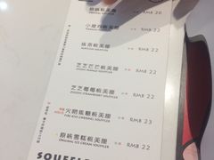 菜单-狐狸和向日葵(北京路店)