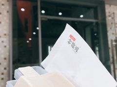 手煮茉莉-钟薛高(南头古城店)