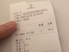 -可斯贝莉现烤面包·生日蛋糕(岭南天地店)