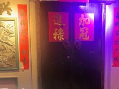 -春梅里卤鹅馆·47年老字号(中山路店)