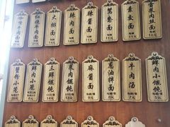 菜单-万寿斋(山阴路店)