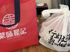 -聚味瞿记·龙虾堂(咸嘉湖店)